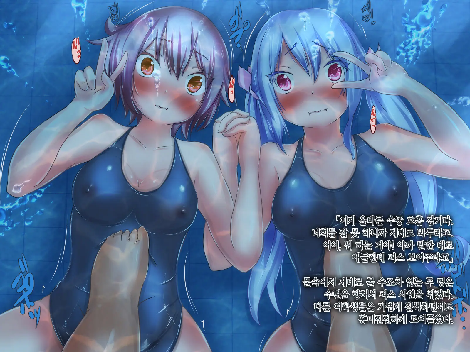 Kyoushi No Ore Ga Oshiego Ni Mizuzeme Choukyou Shite Mita!